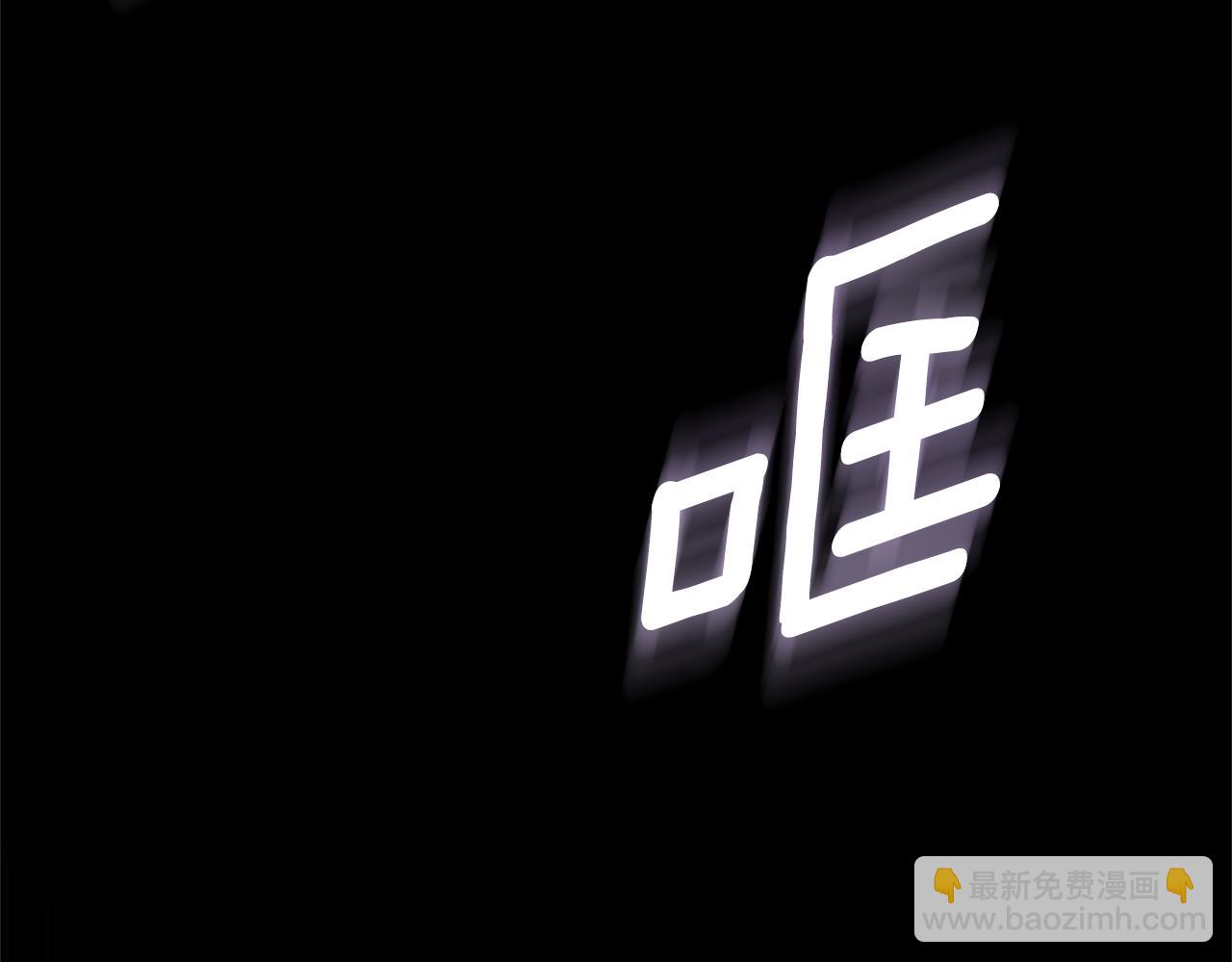 第1话 痛苦的过去5