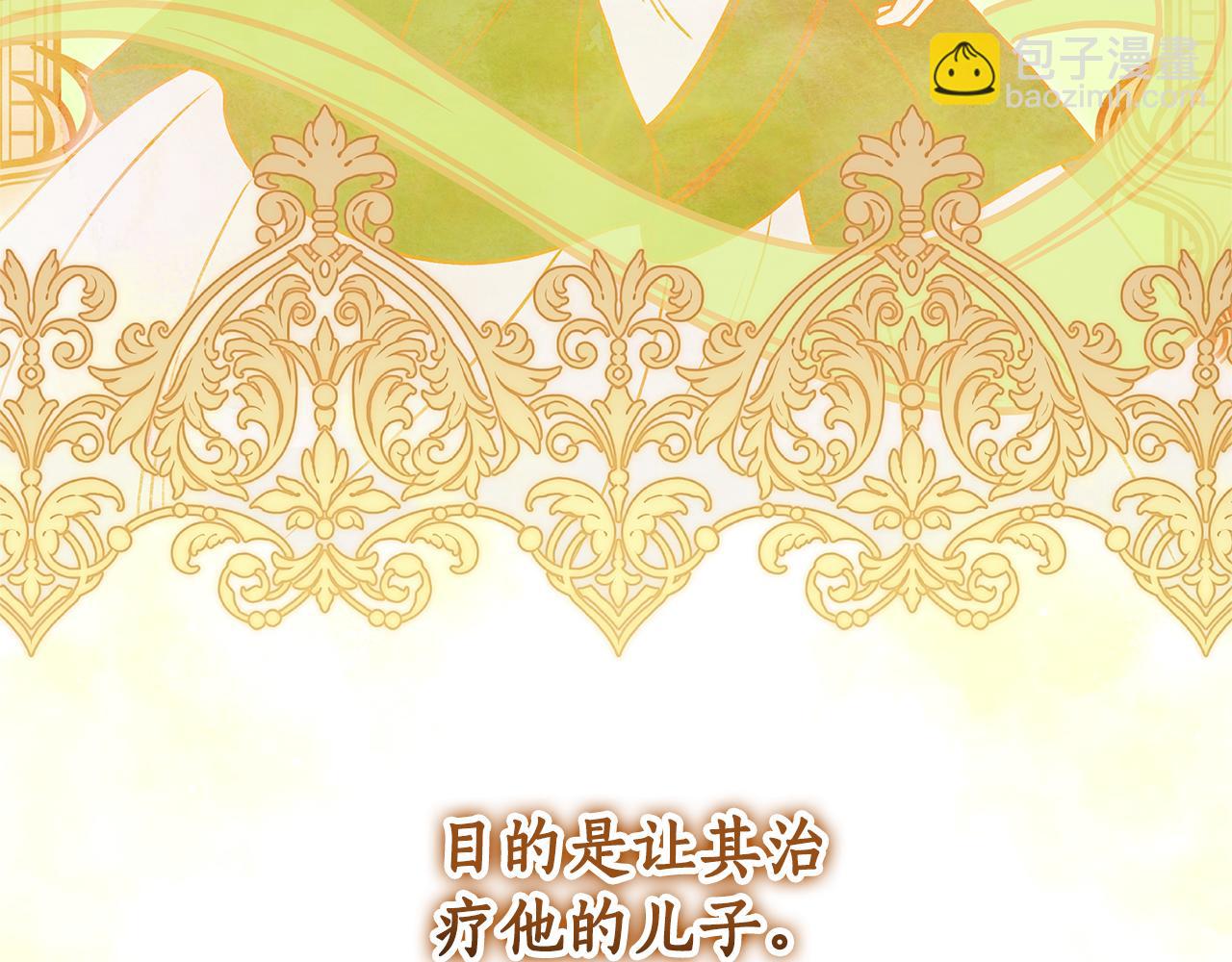 第1话 痛苦的过去55
