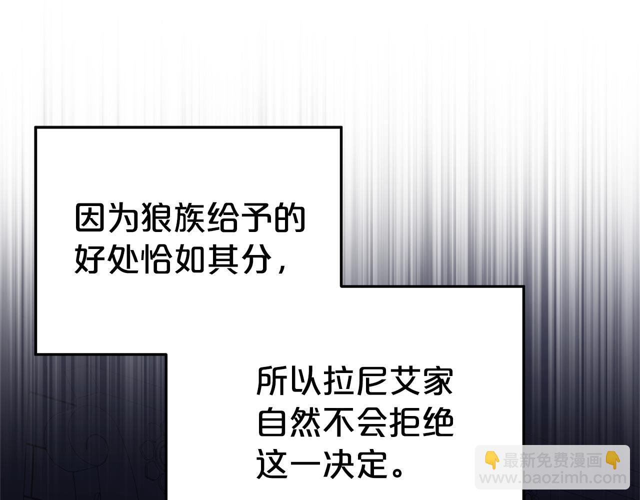 第1话 痛苦的过去57
