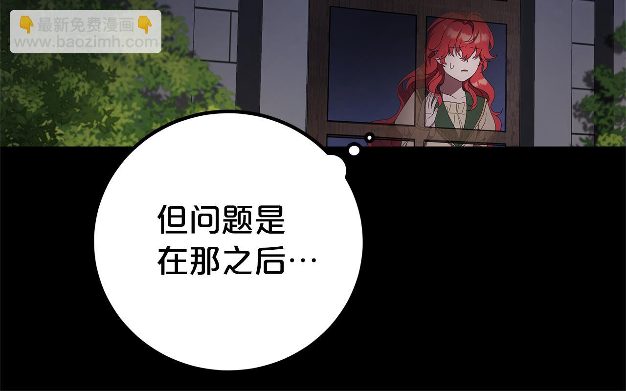 第1话 痛苦的过去59