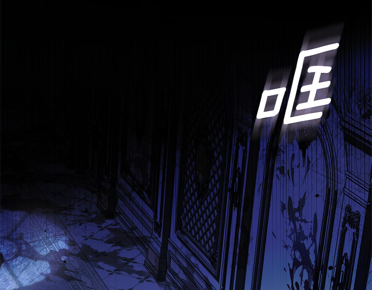 第1话 痛苦的过去6