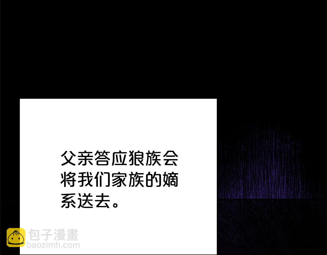 第1话 痛苦的过去60
