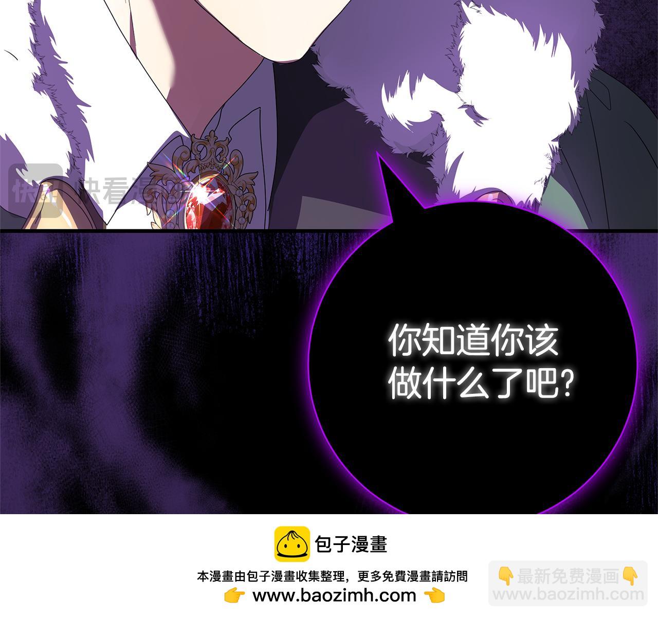 第1话 痛苦的过去62