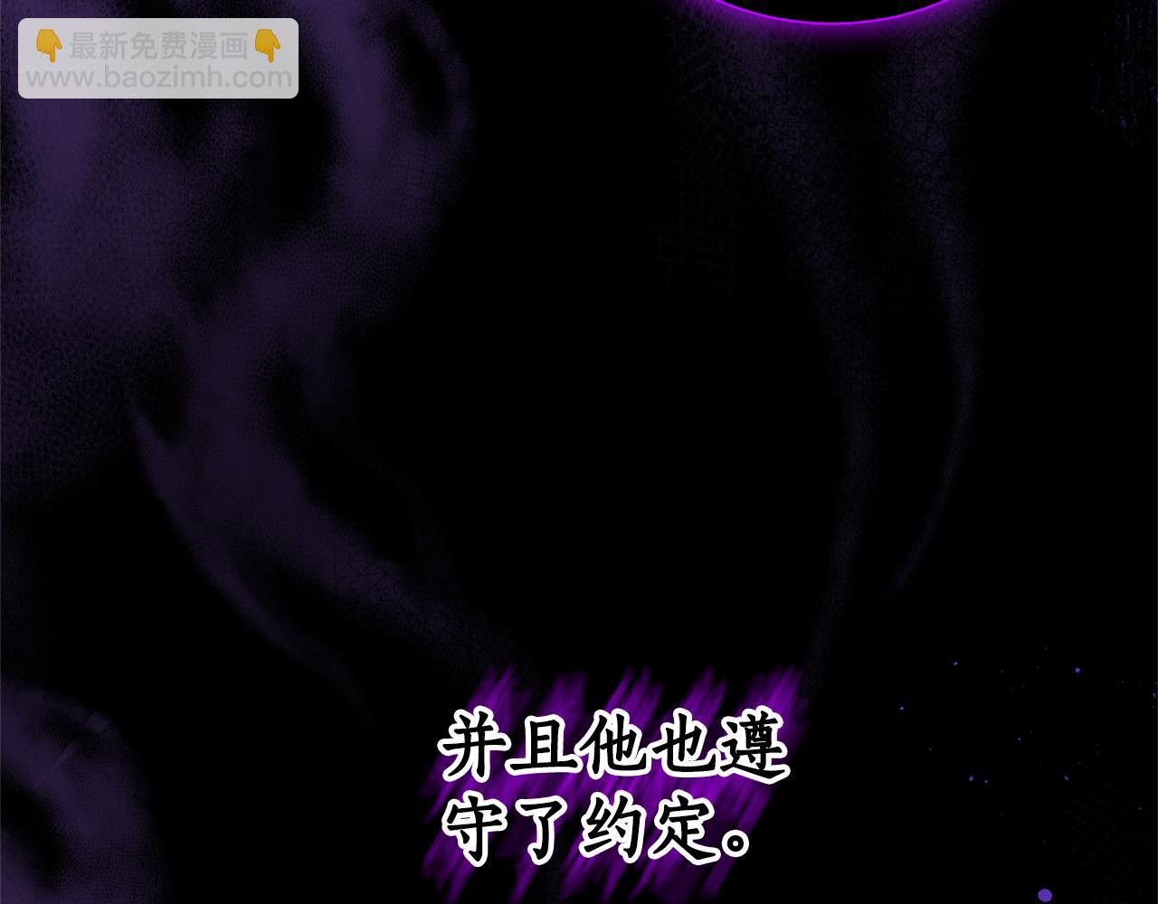 第1话 痛苦的过去63