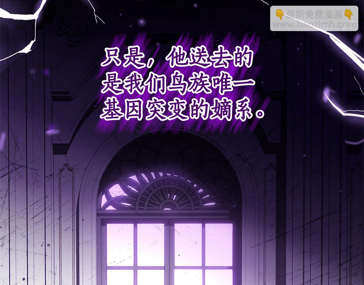 第1话 痛苦的过去65