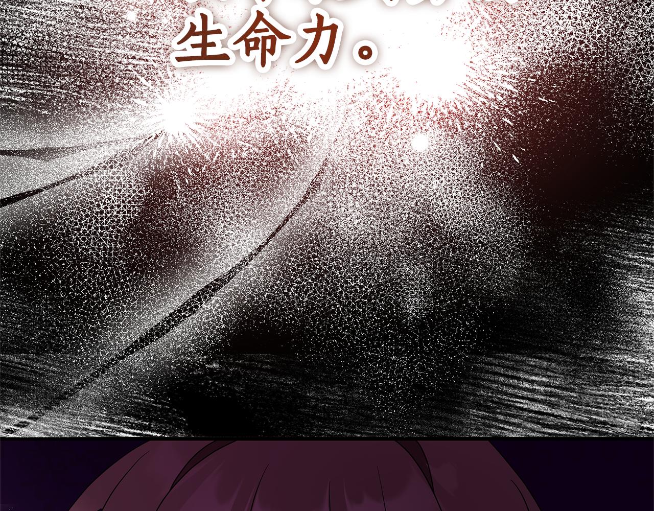 第1话 痛苦的过去71
