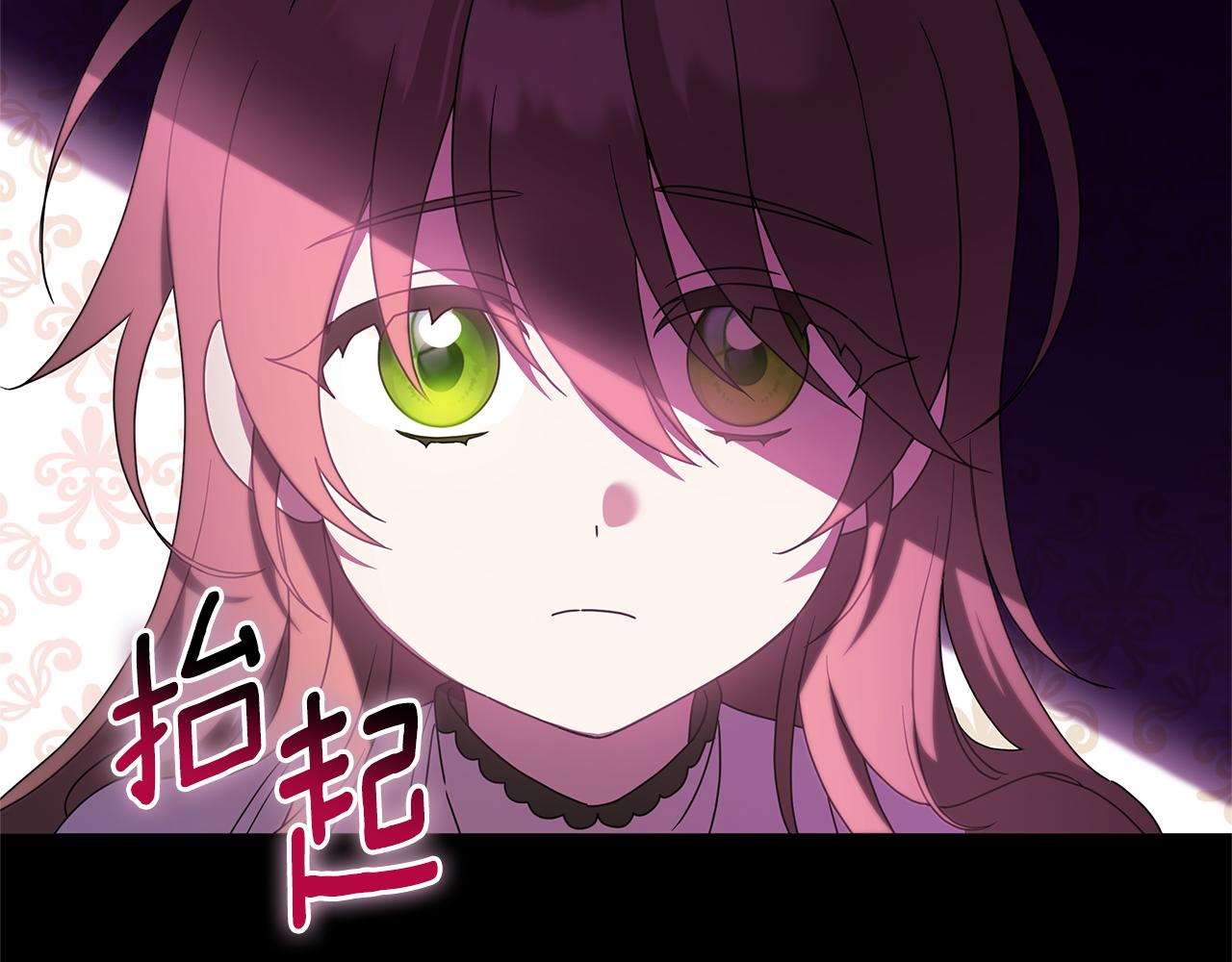 第1话 痛苦的过去72