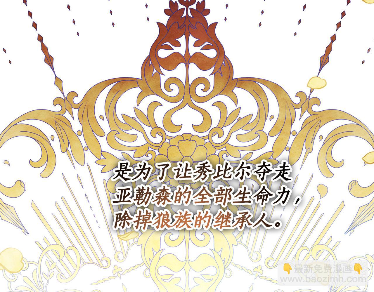 第1话 痛苦的过去75
