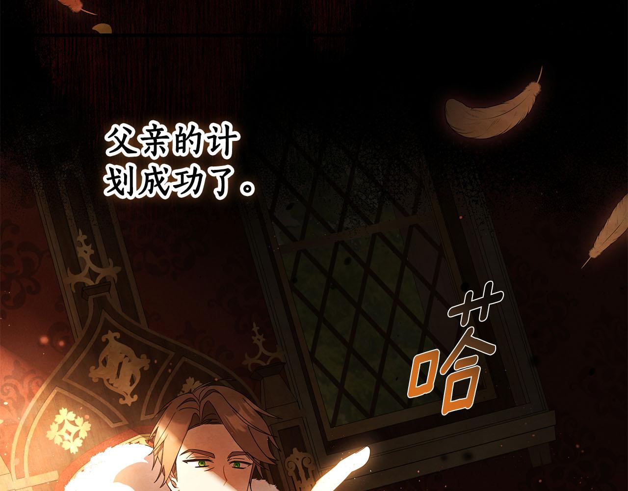 第1话 痛苦的过去78