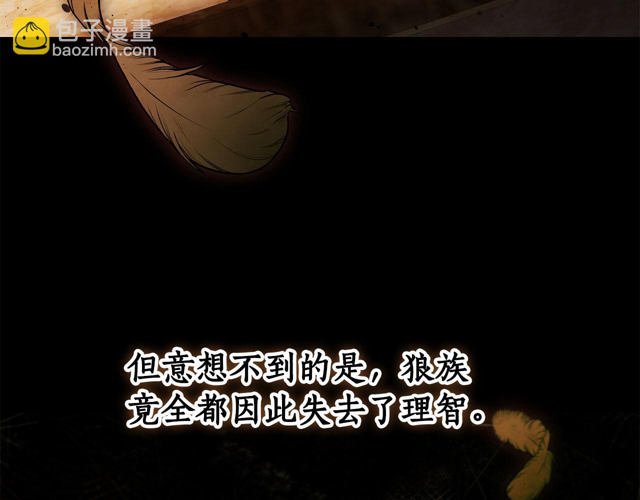 第1话 痛苦的过去80