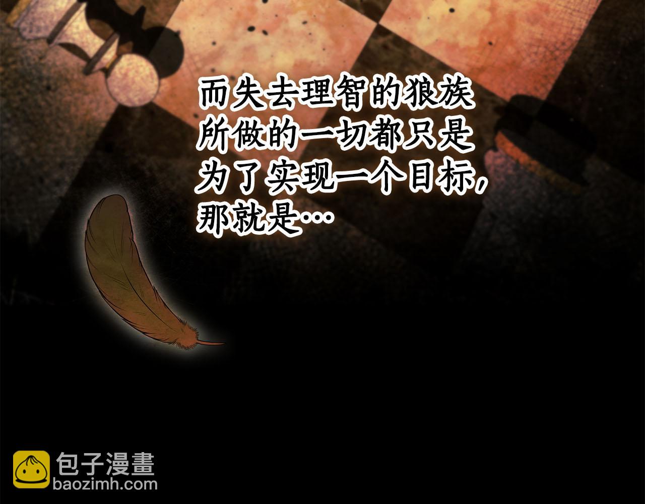 第1话 痛苦的过去83