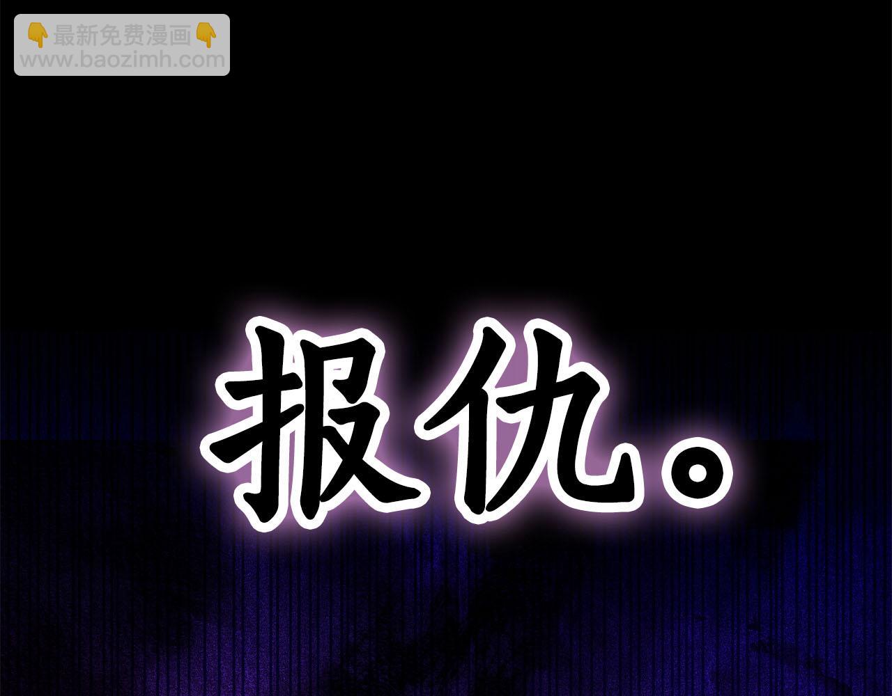 第1话 痛苦的过去84