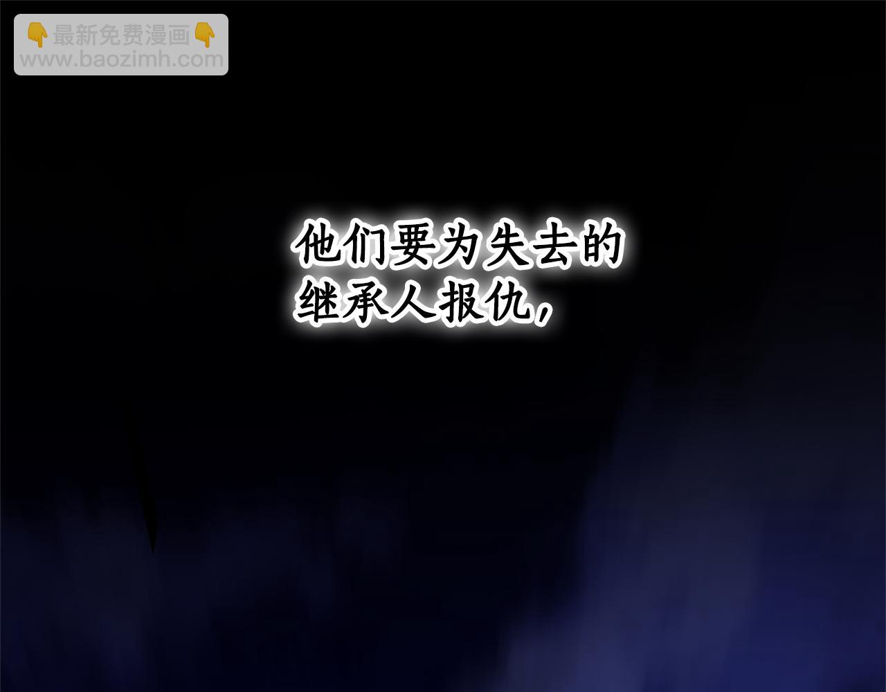 第1话 痛苦的过去87