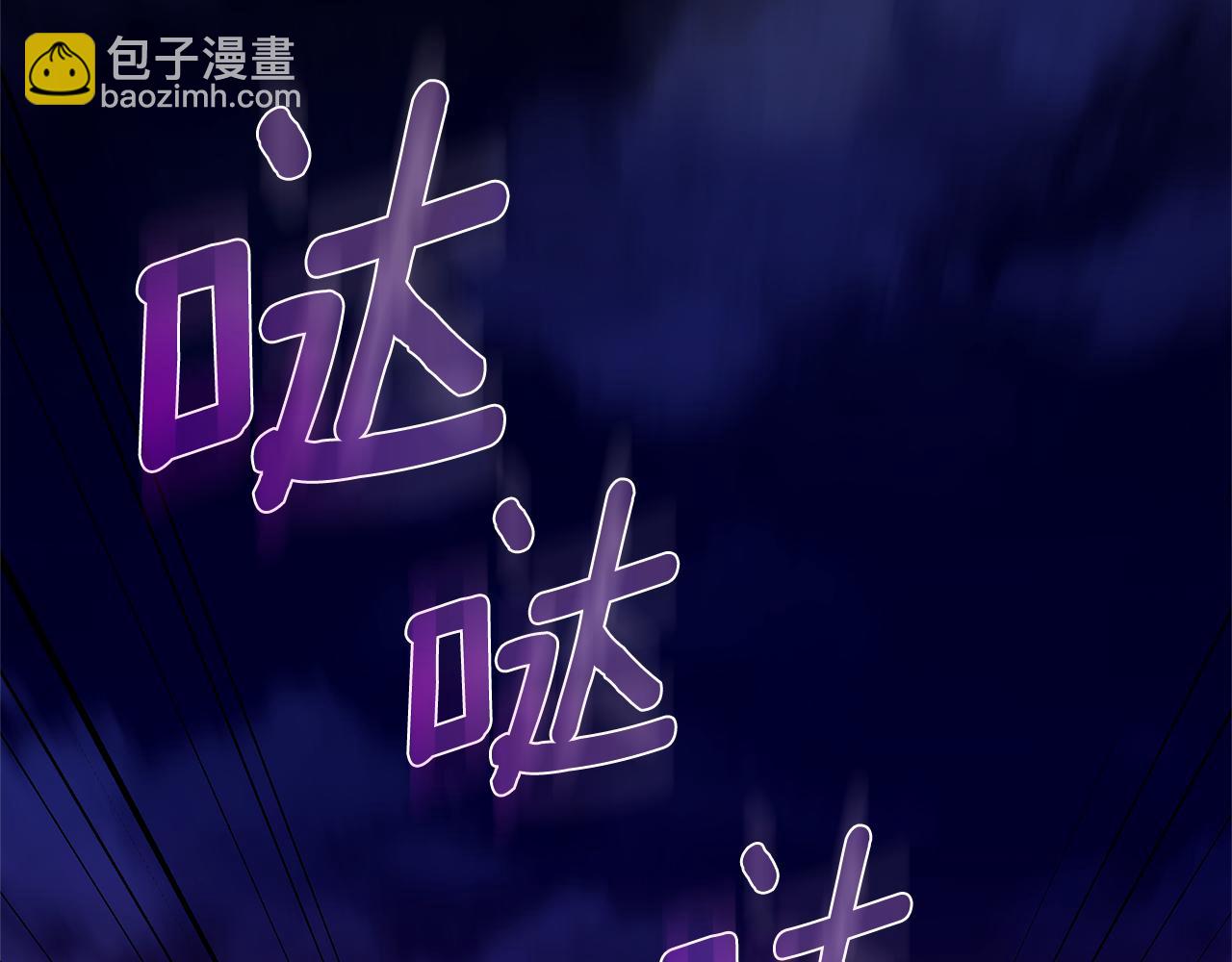 第1话 痛苦的过去88