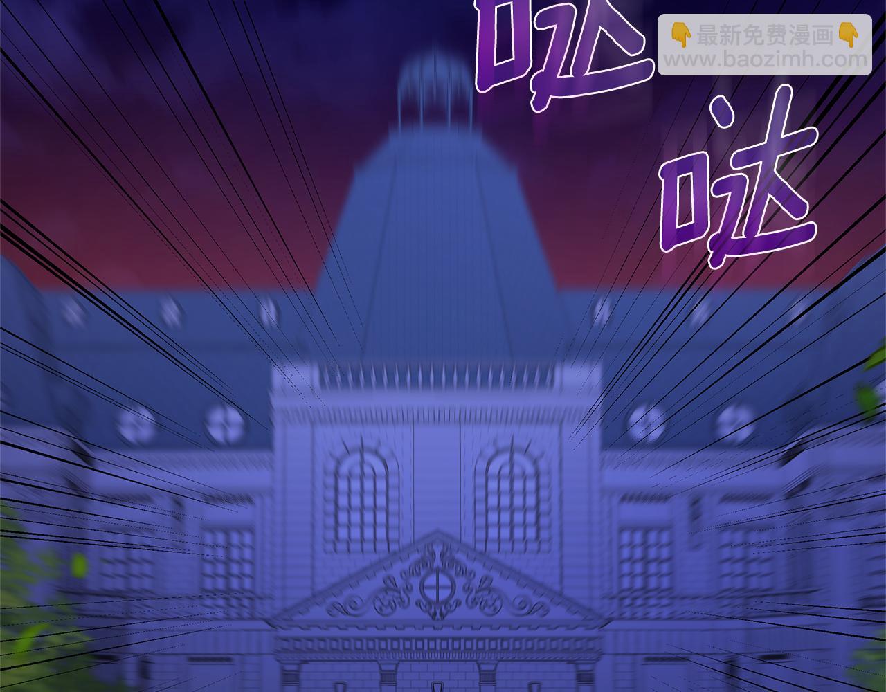 第1话 痛苦的过去89
