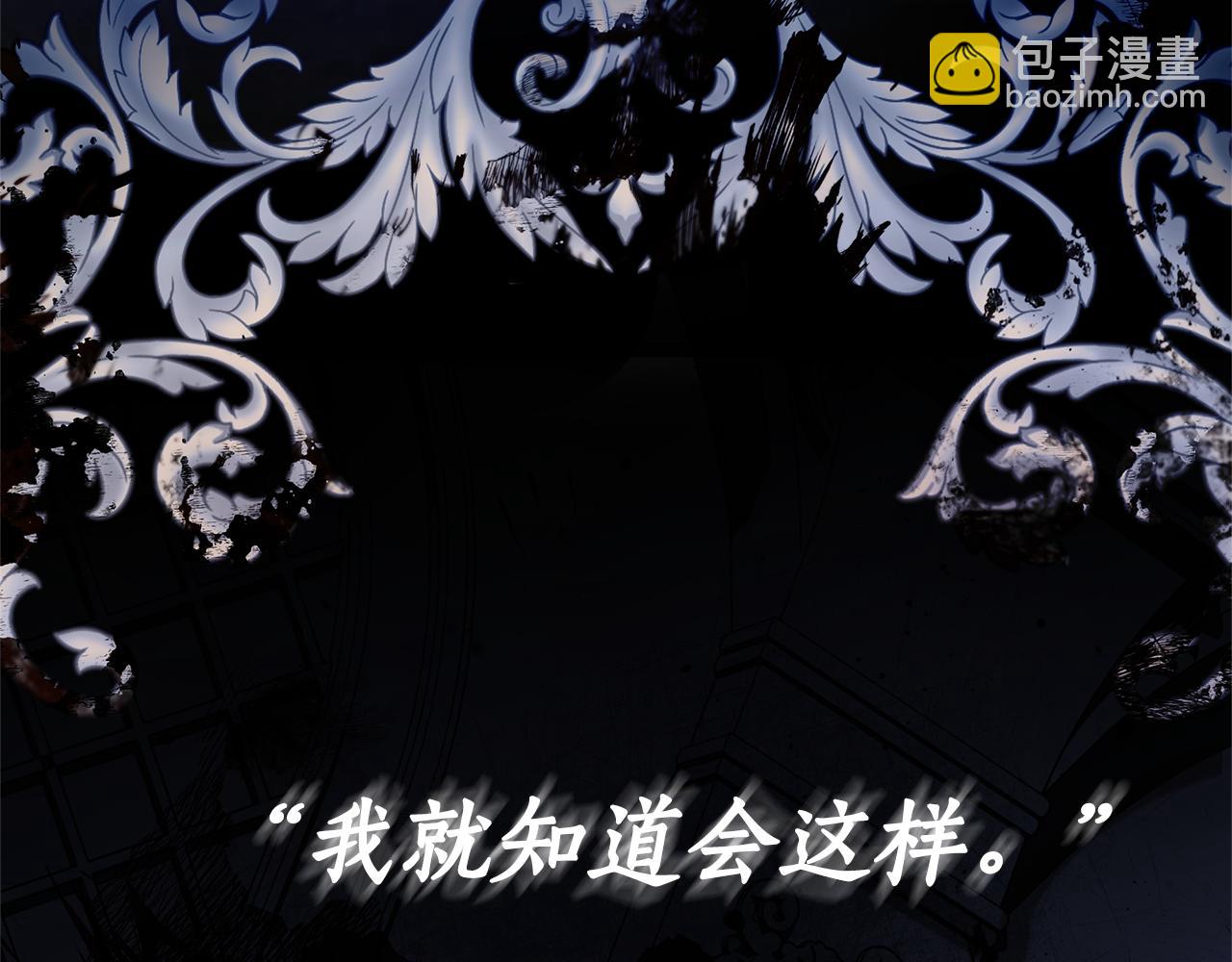 第1话 痛苦的过去9