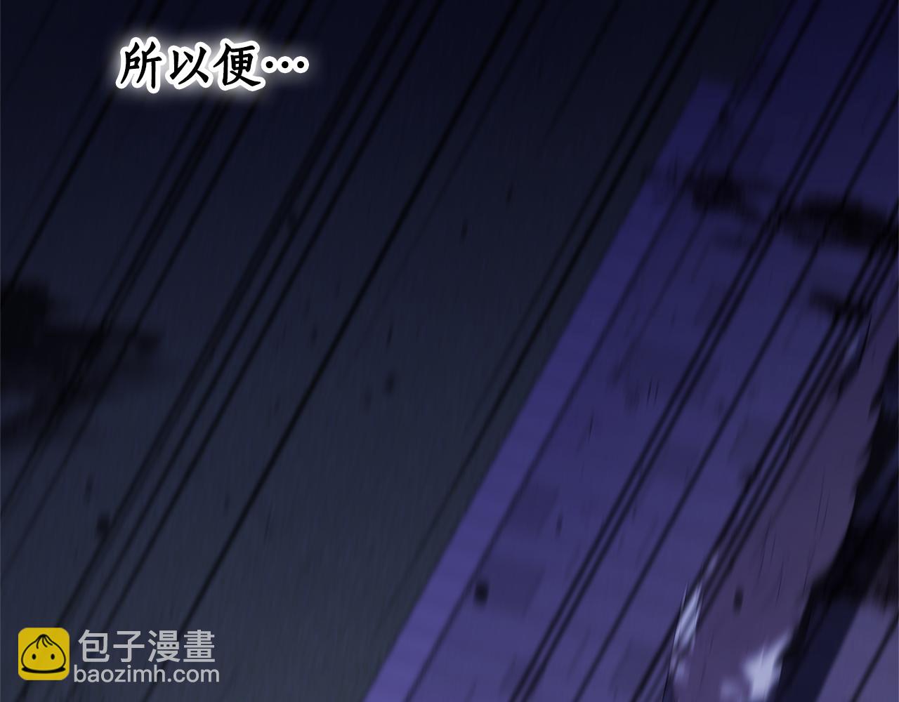 第1话 痛苦的过去92