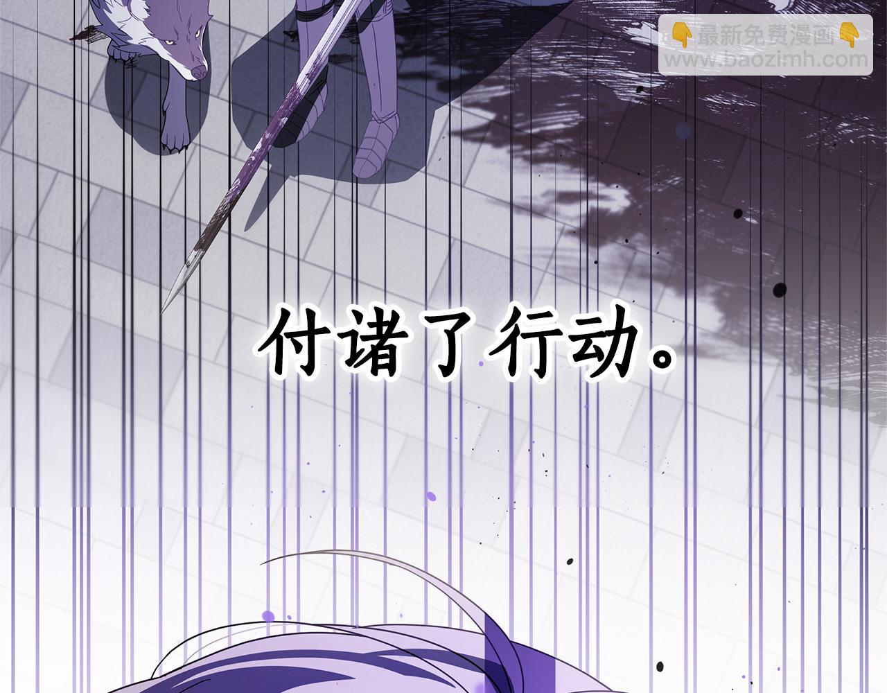第1话 痛苦的过去96