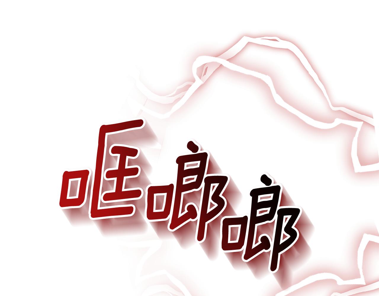 第11话 为他治疗0