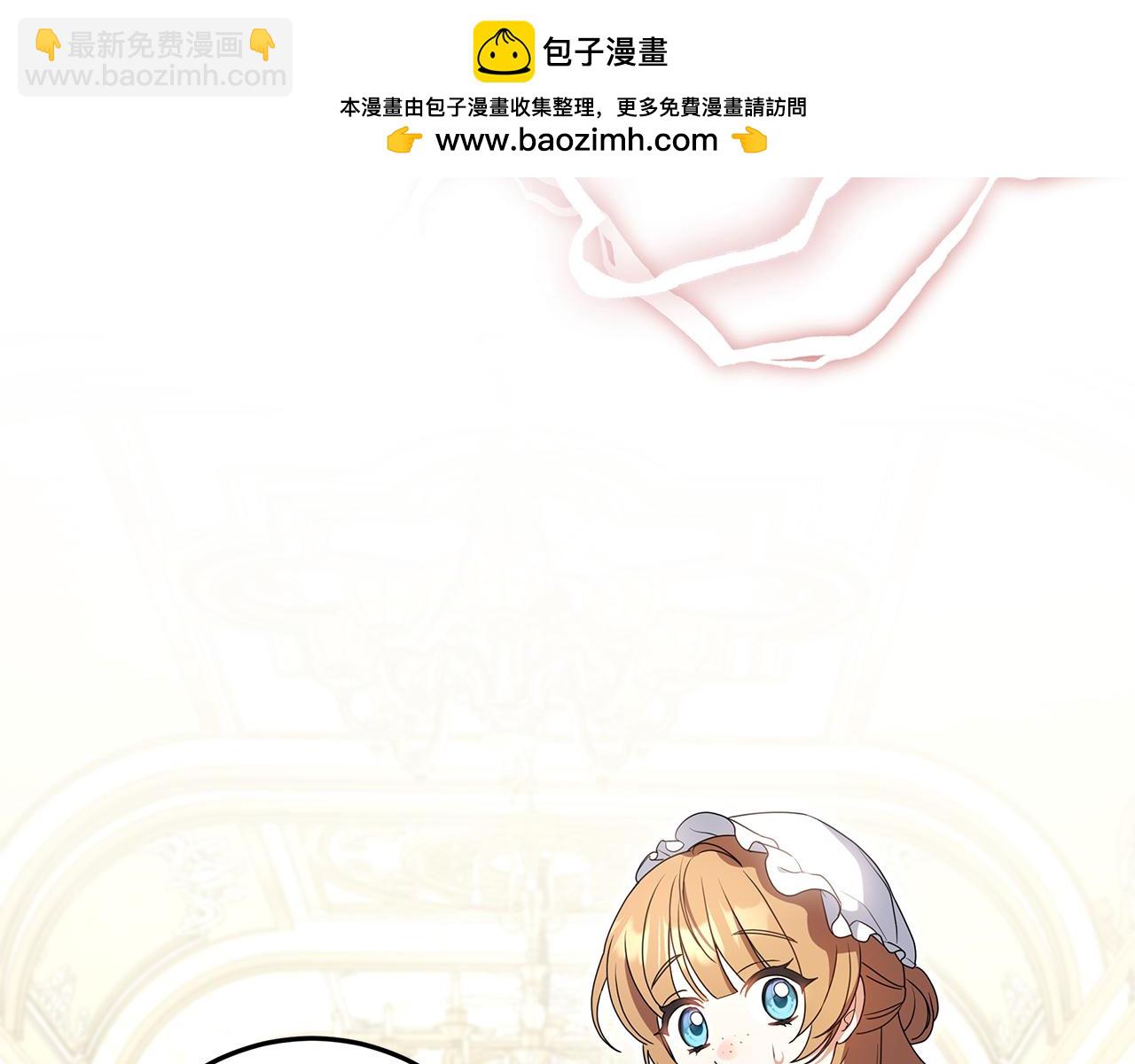 第11话 为他治疗1