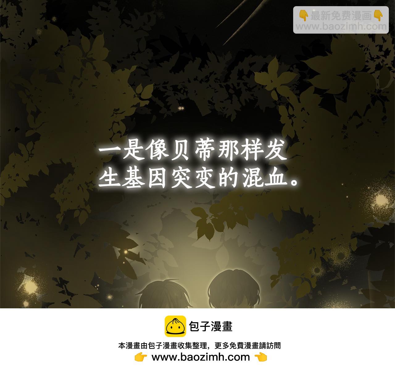 第11话 为他治疗107