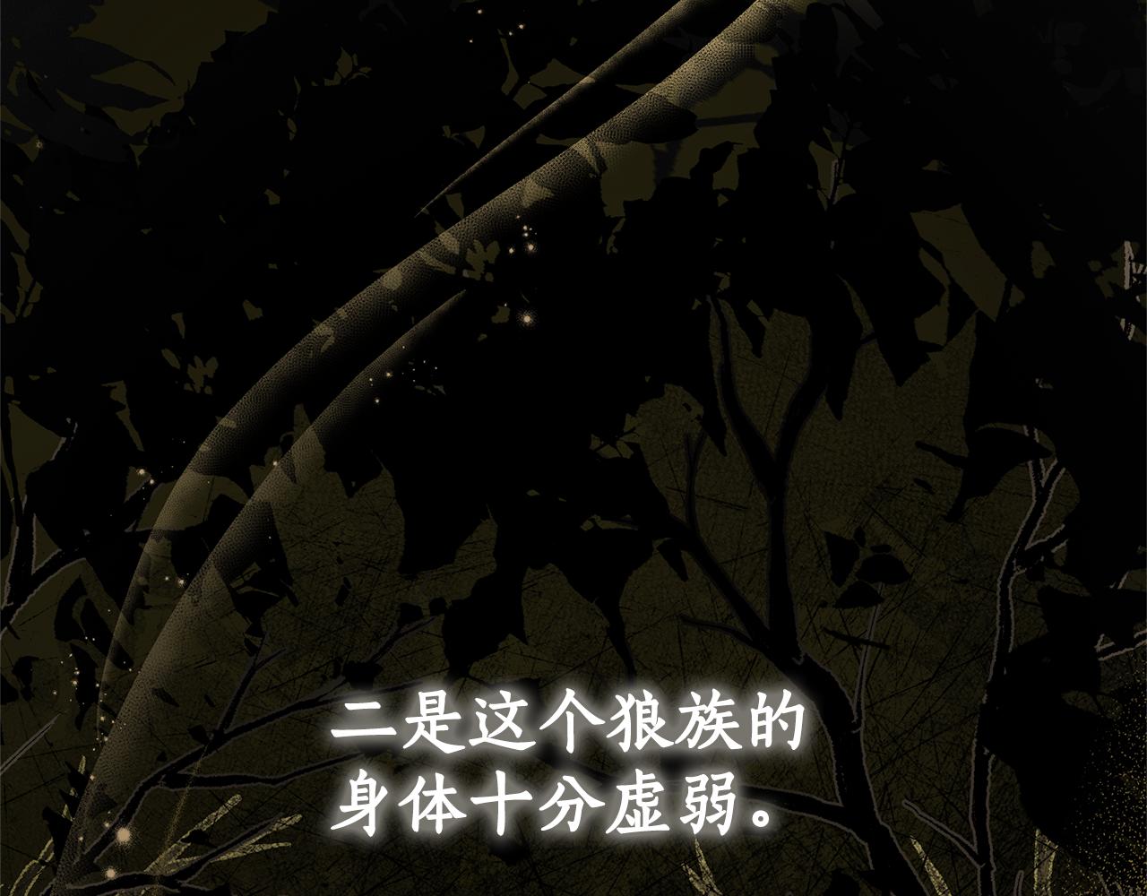 第11话 为他治疗109
