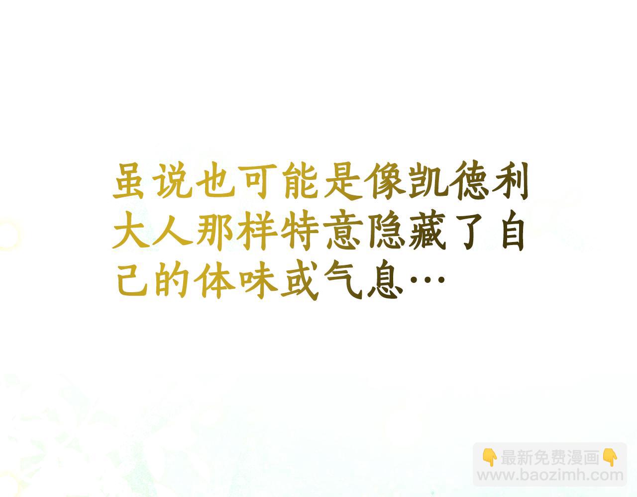 第11话 为他治疗113