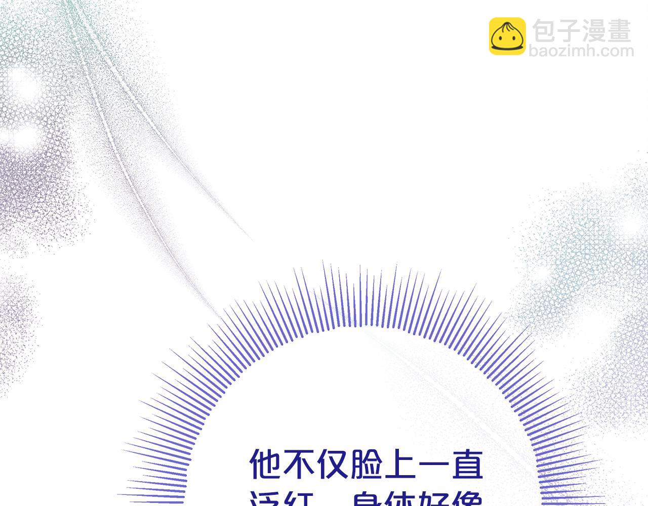 第11话 为他治疗120