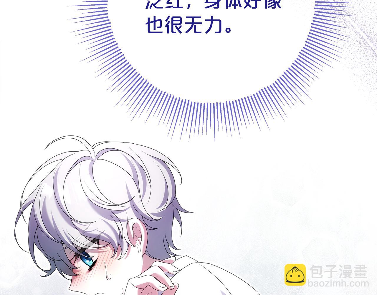 第11话 为他治疗121