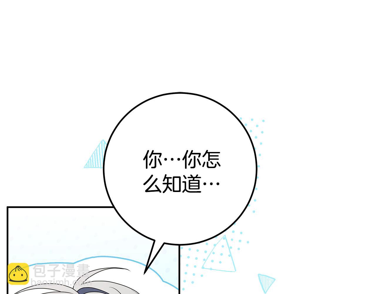 第11话 为他治疗127