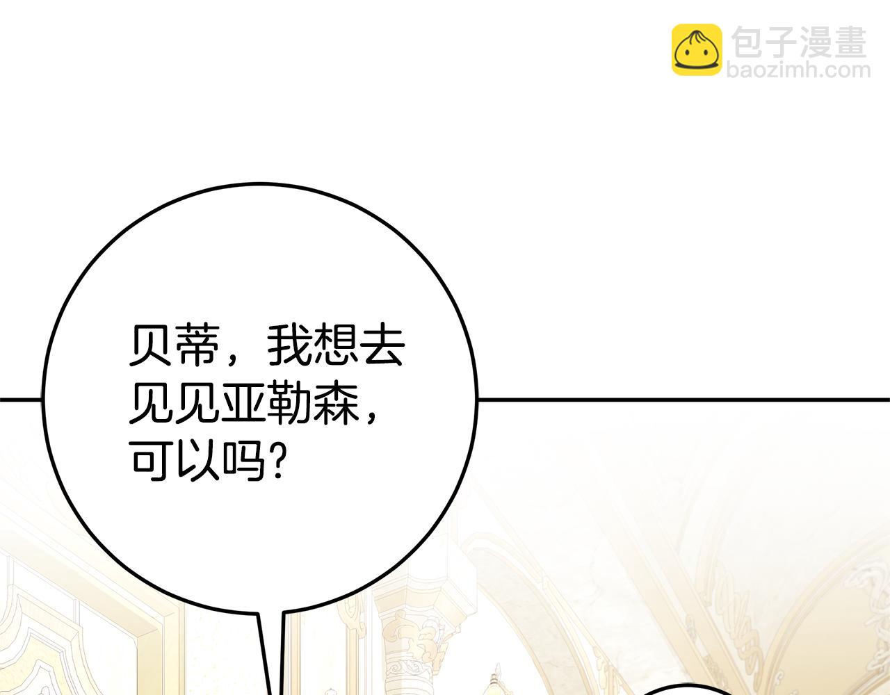 第11话 为他治疗13