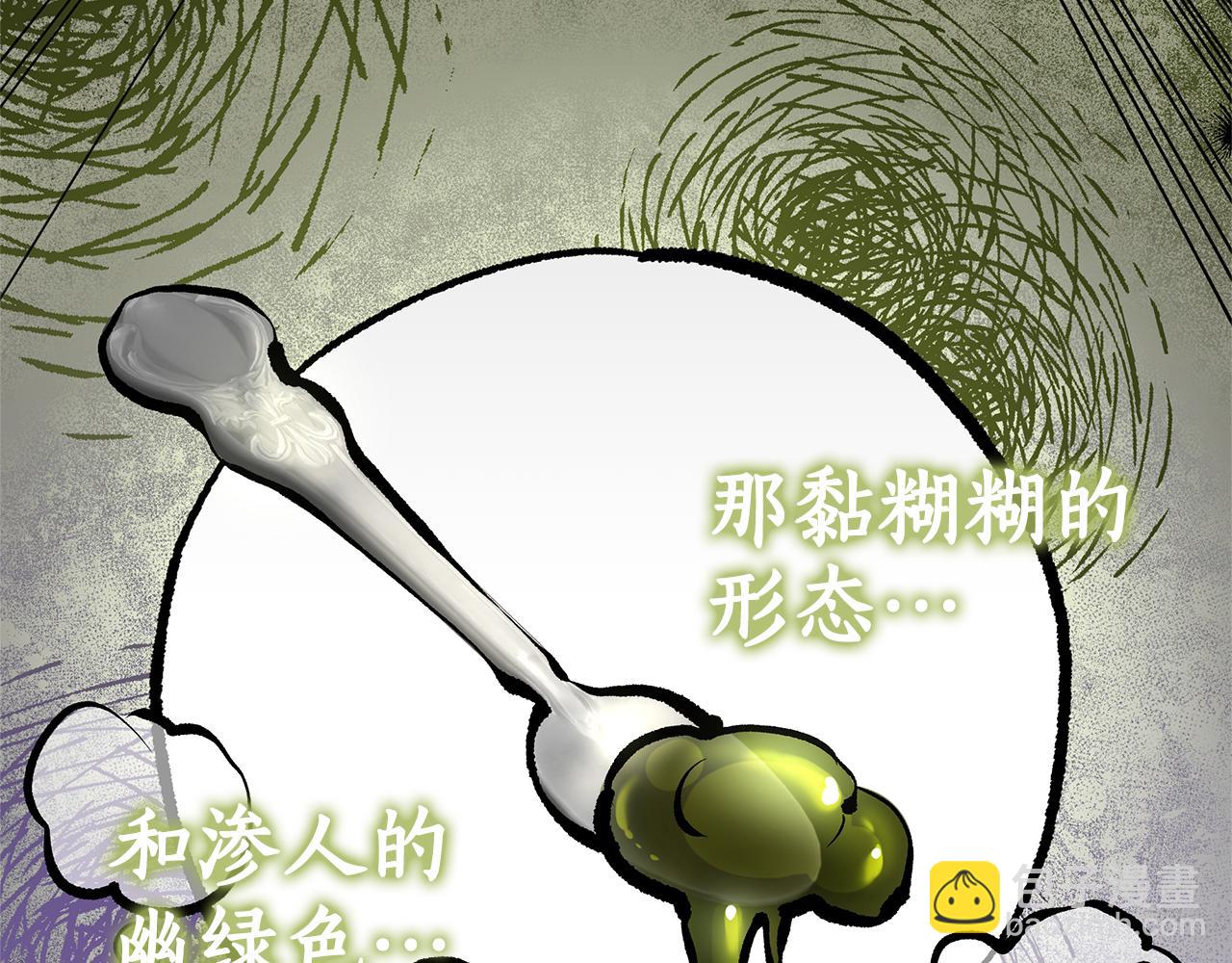 第11话 为他治疗134