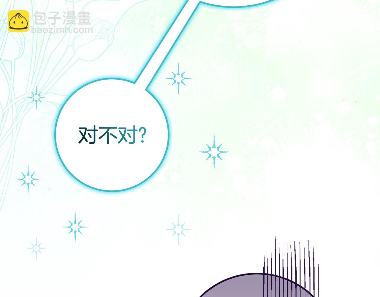 第11话 为他治疗143
