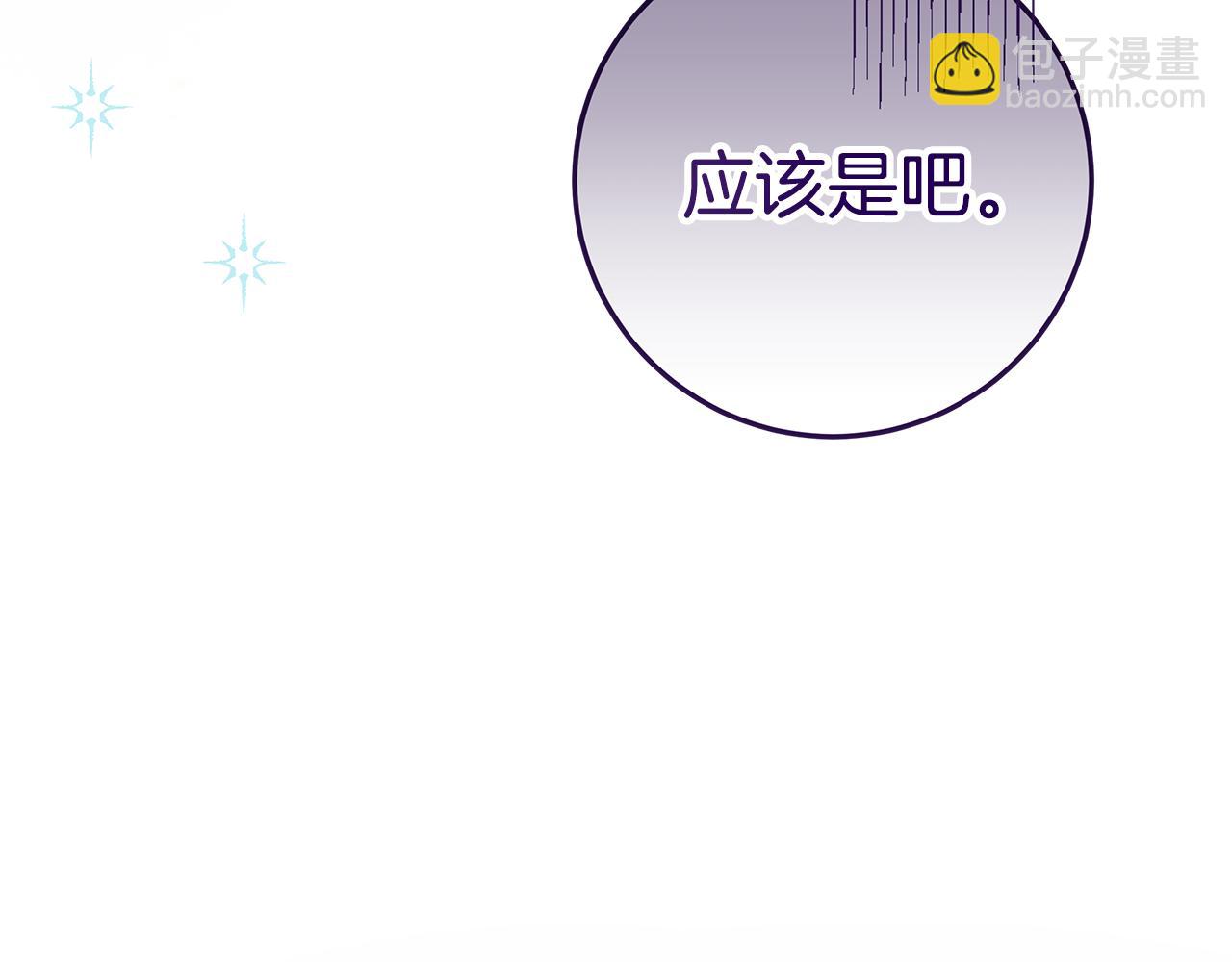 第11话 为他治疗144