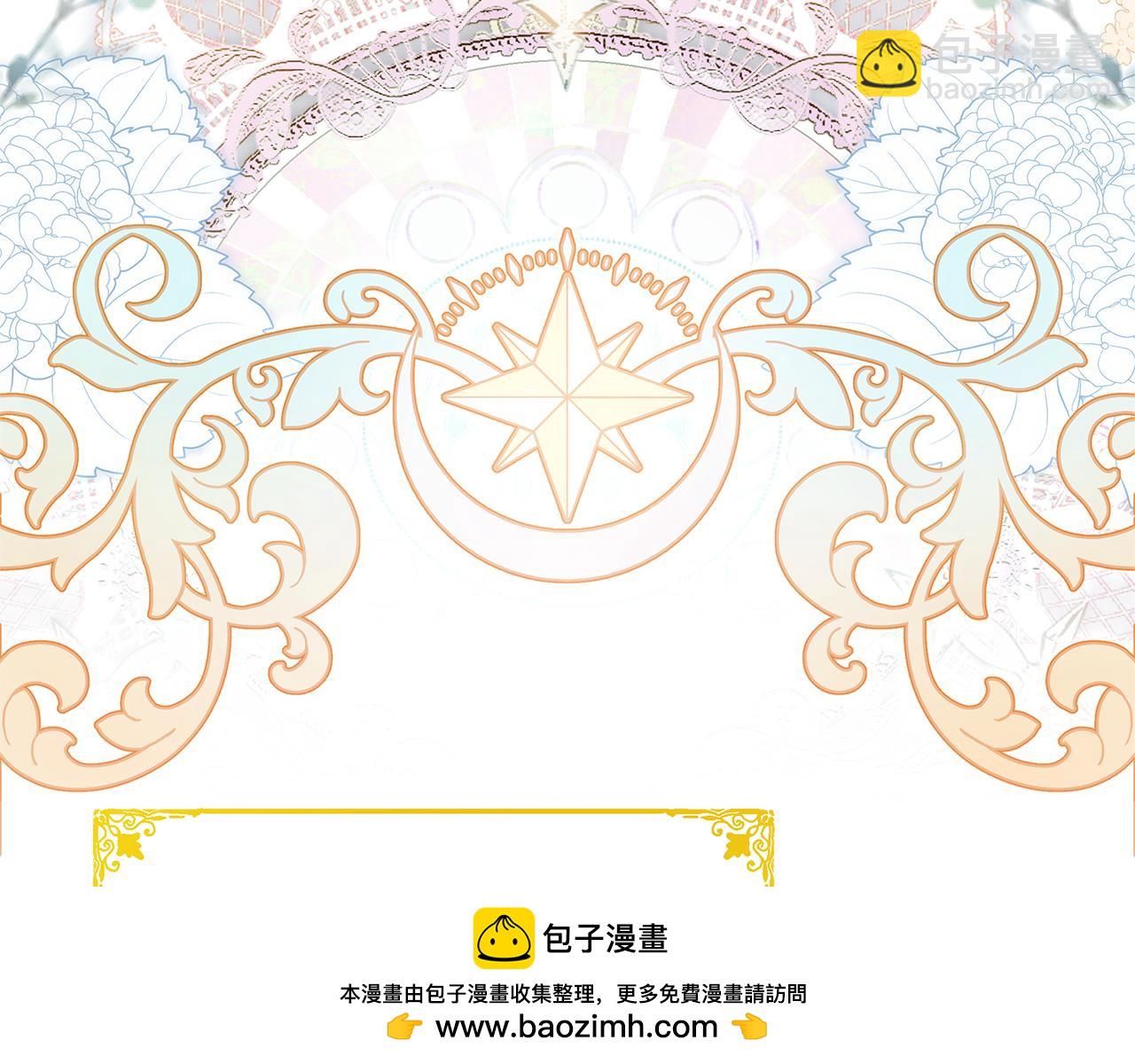 第11话 为他治疗157