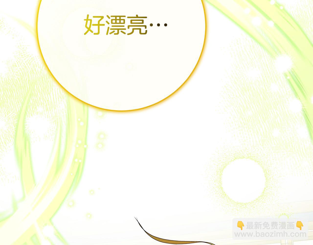 第11话 为他治疗181