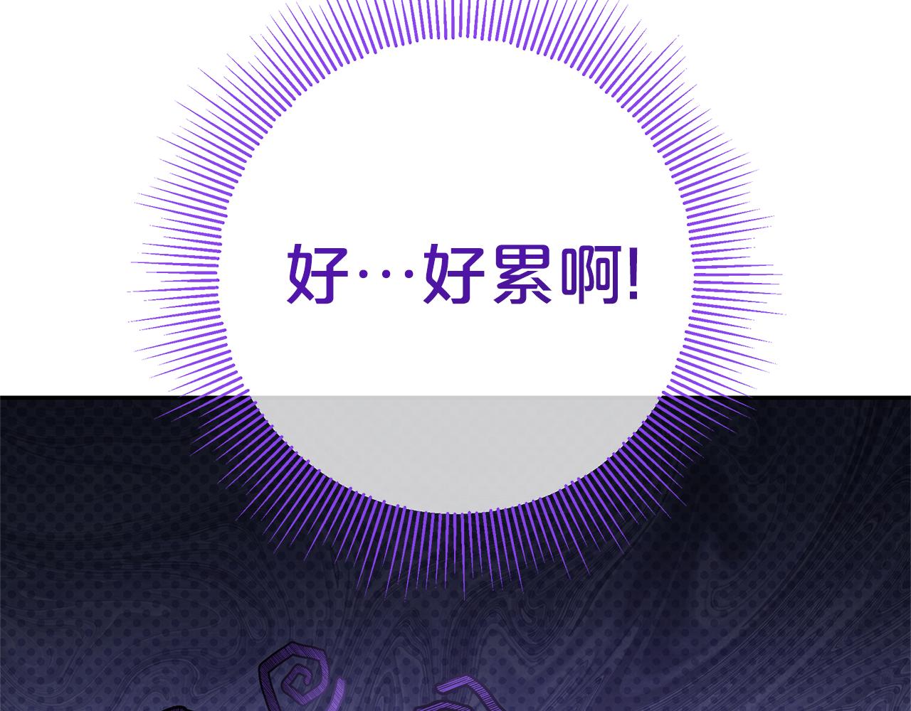 第11话 为他治疗188