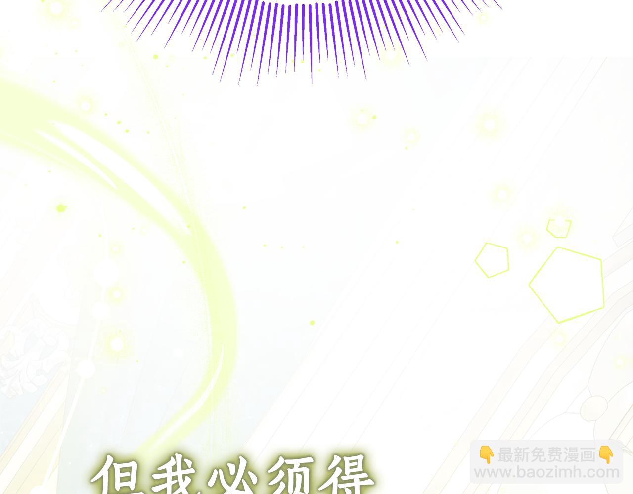 第11话 为他治疗193