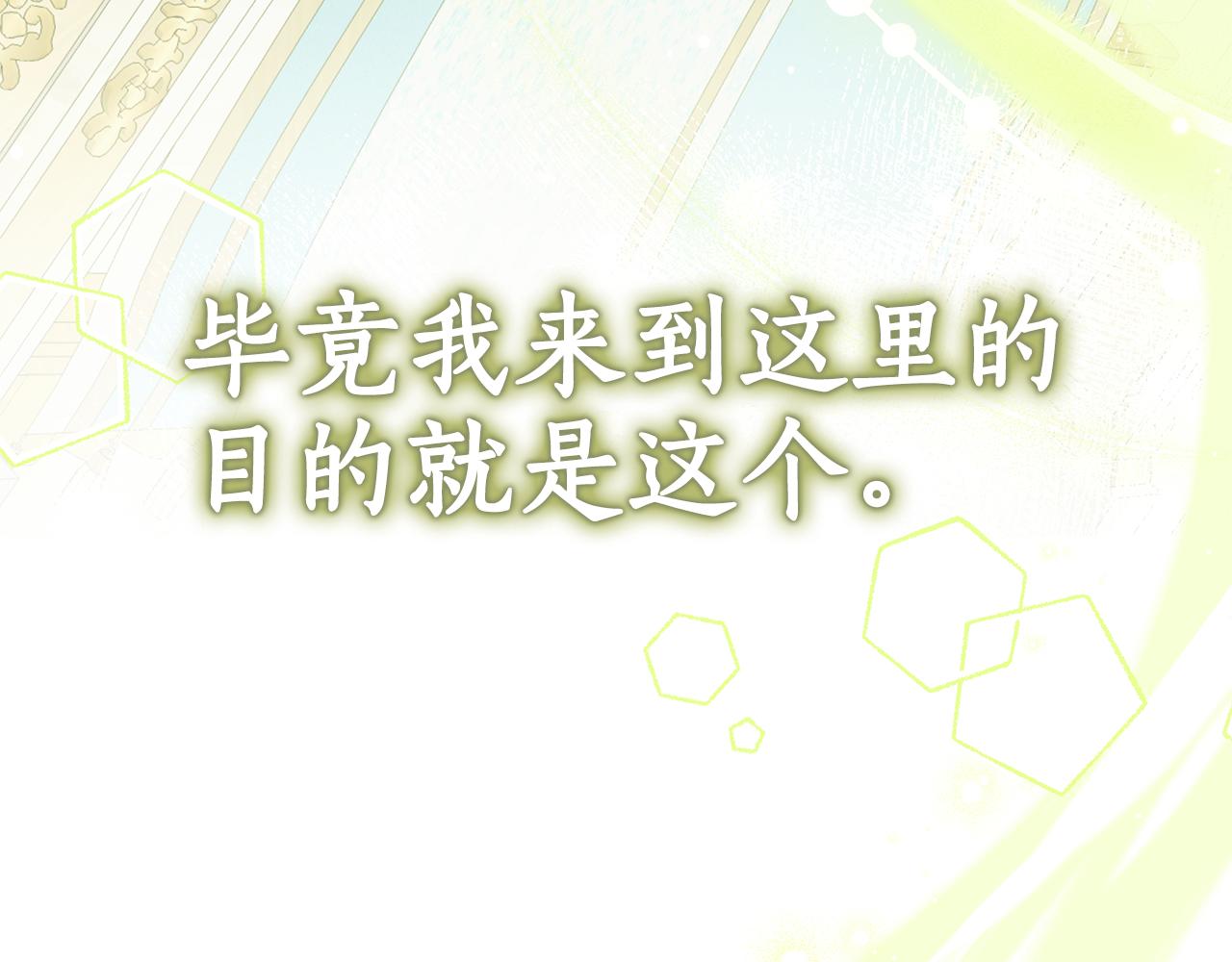第11话 为他治疗196