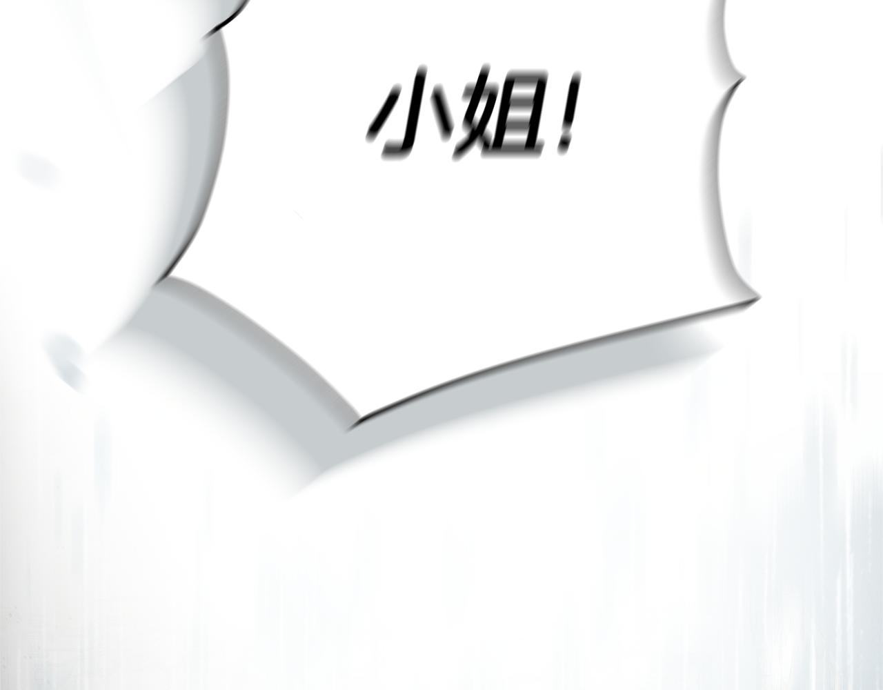第11话 为他治疗208
