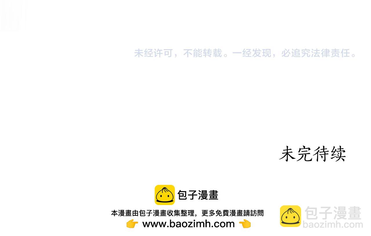第11话 为他治疗219
