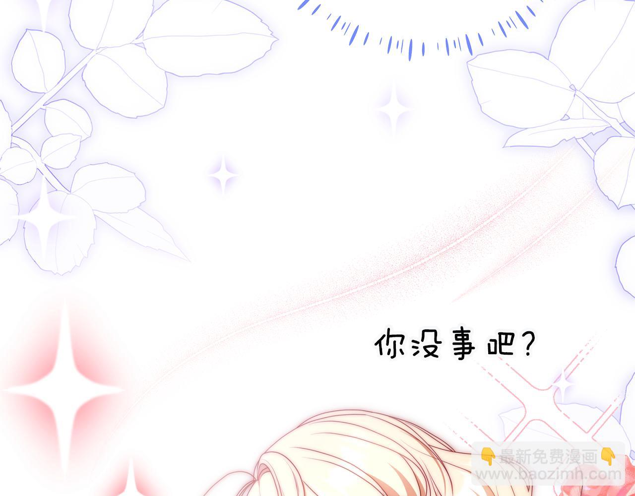 第11话 为他治疗28