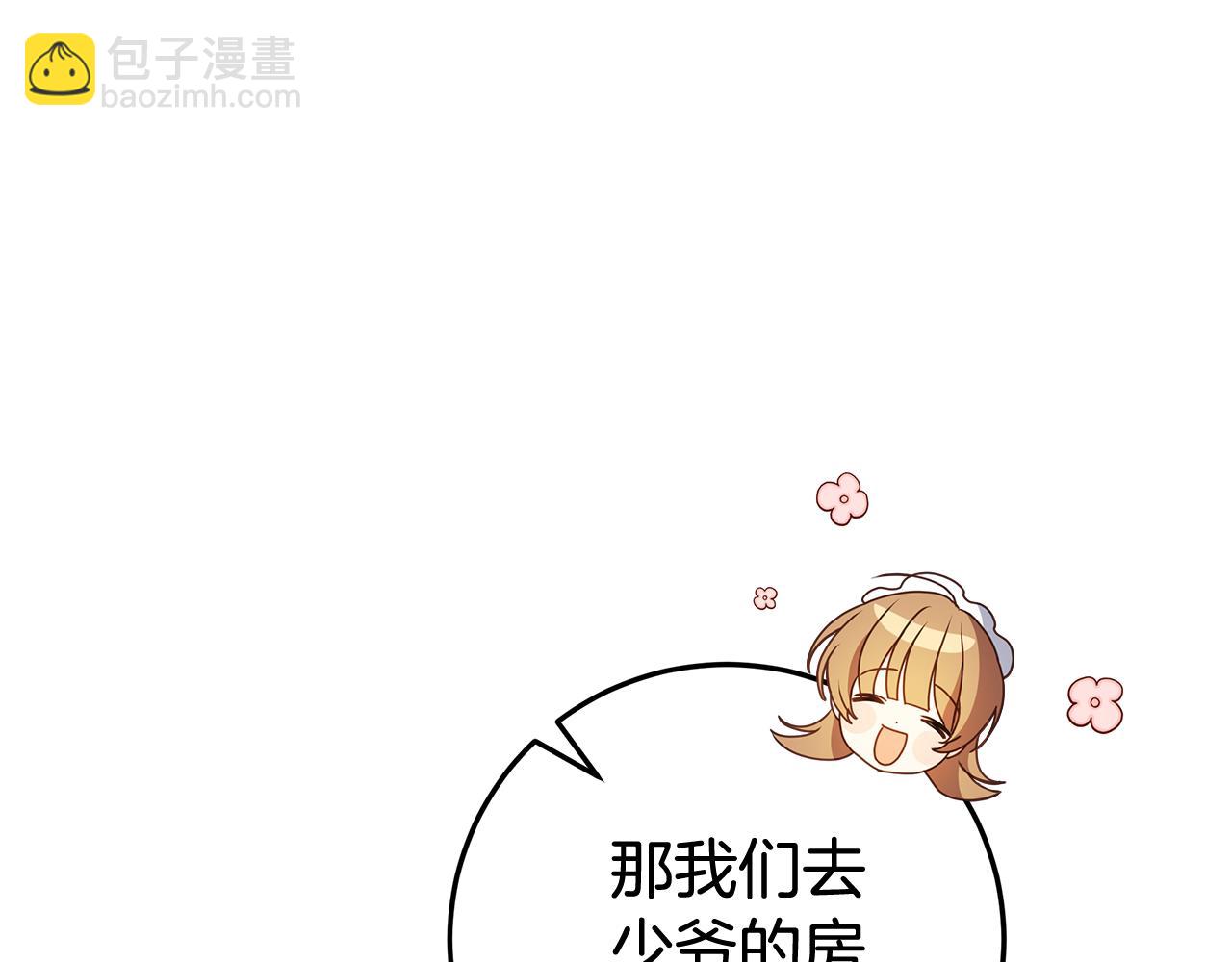 第11话 为他治疗32