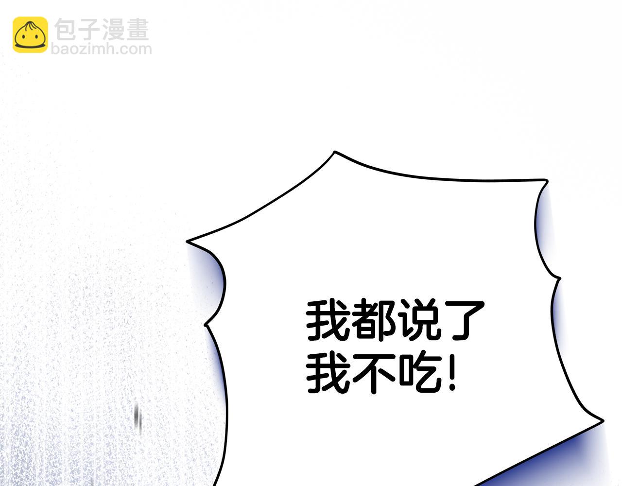 第11话 为他治疗40