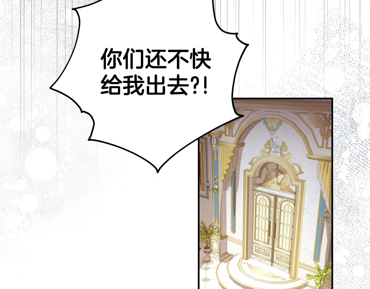 第11话 为他治疗47