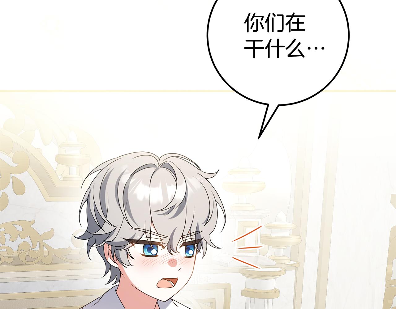第11话 为他治疗55