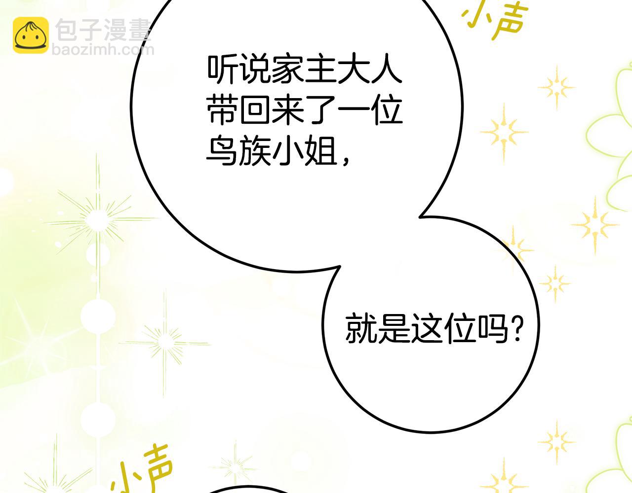 第11话 为他治疗63