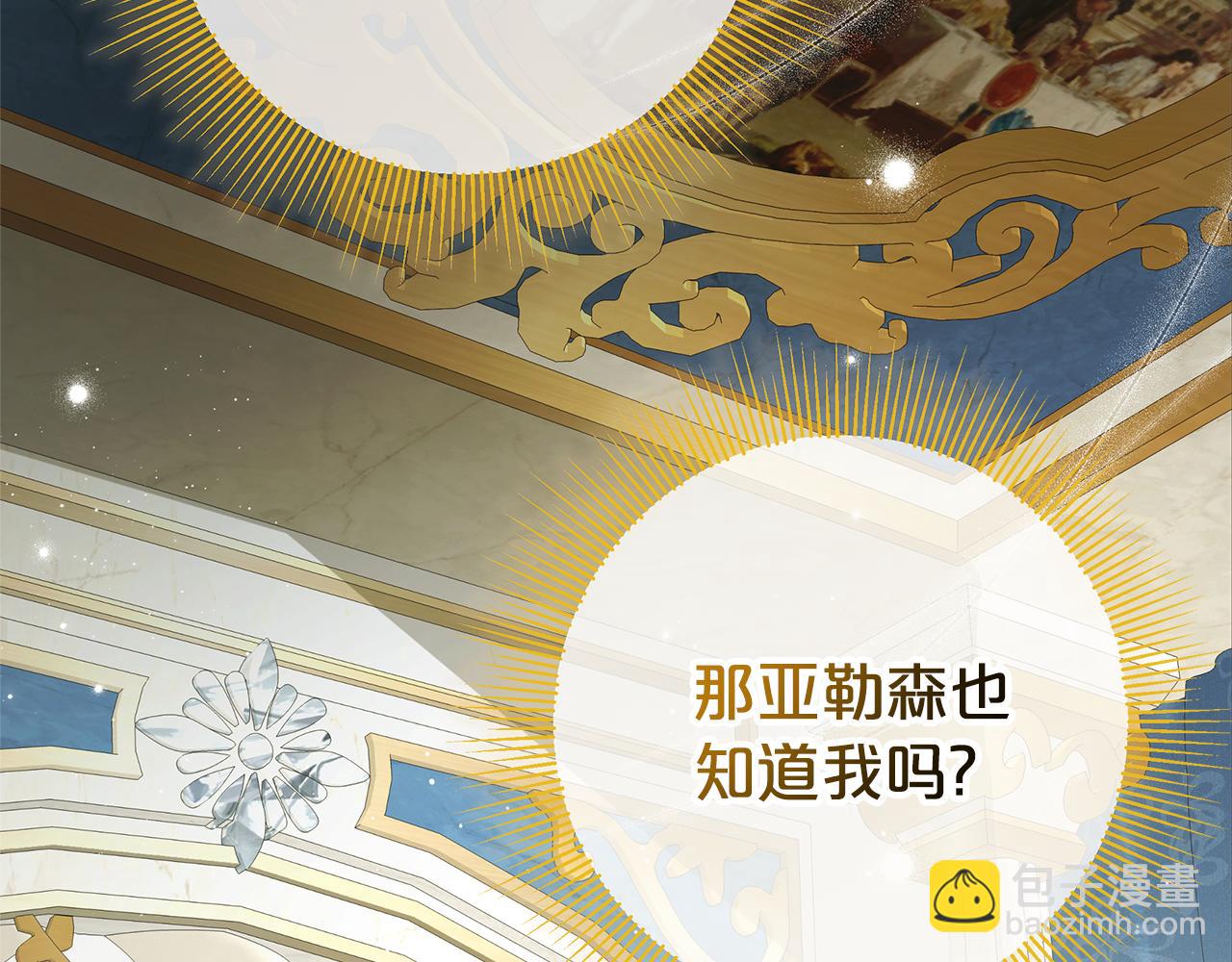 第11话 为他治疗67