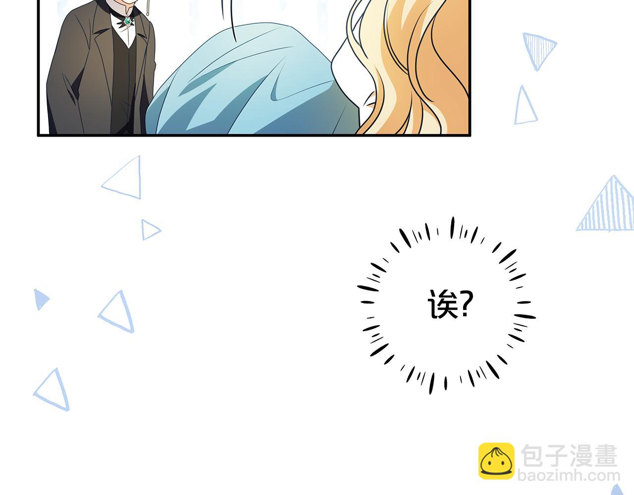 第11话 为他治疗72