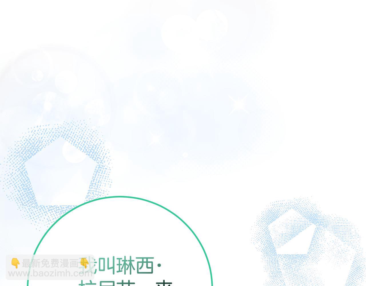 第11话 为他治疗75